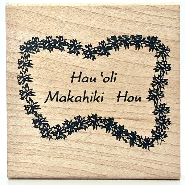 Hau'oli Makahiki Hou Stamp