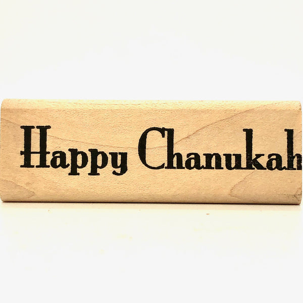 Happy Chanukah Stamp