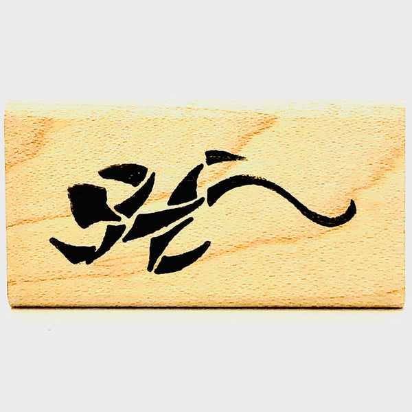Small Gecko Tattoo Stamp