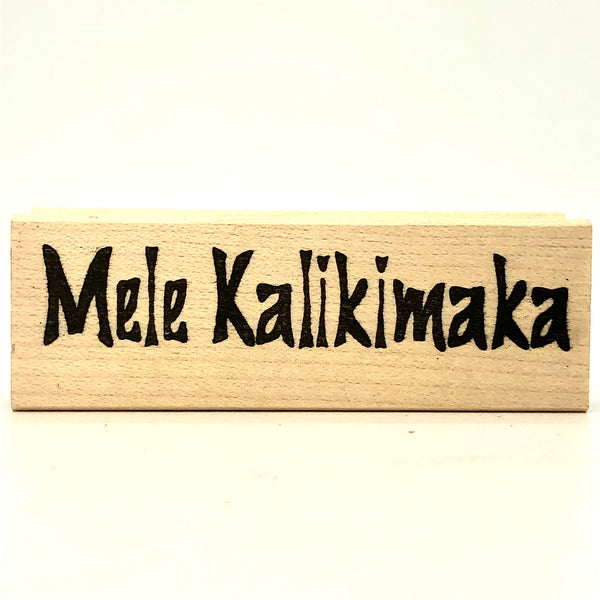 Mele Kalikimaka Stamp