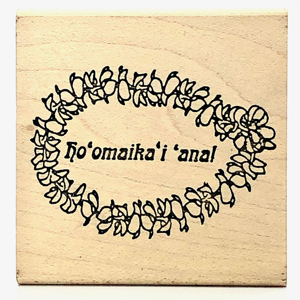 Ho'omaika'i 'ana Stamp