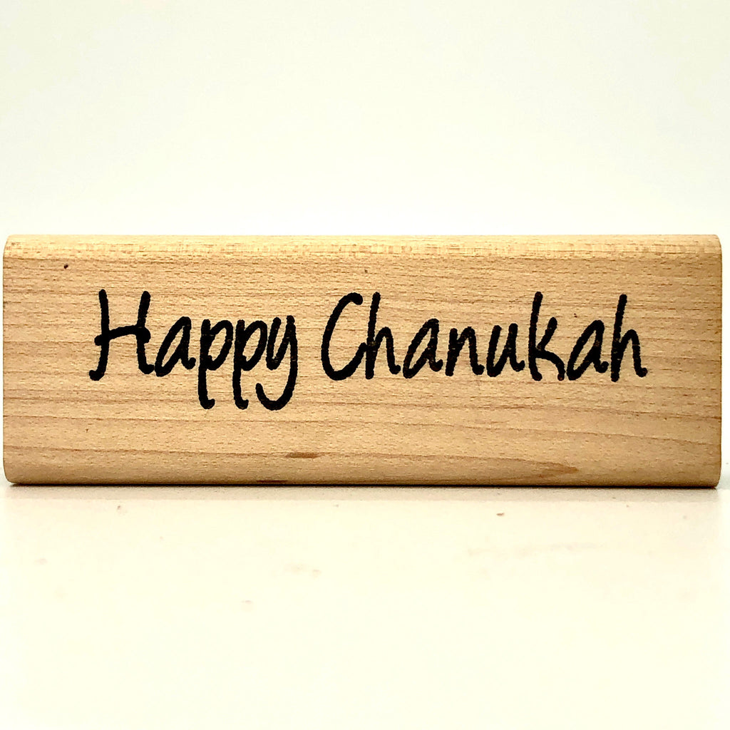 Happy Chanukah Script Stamp