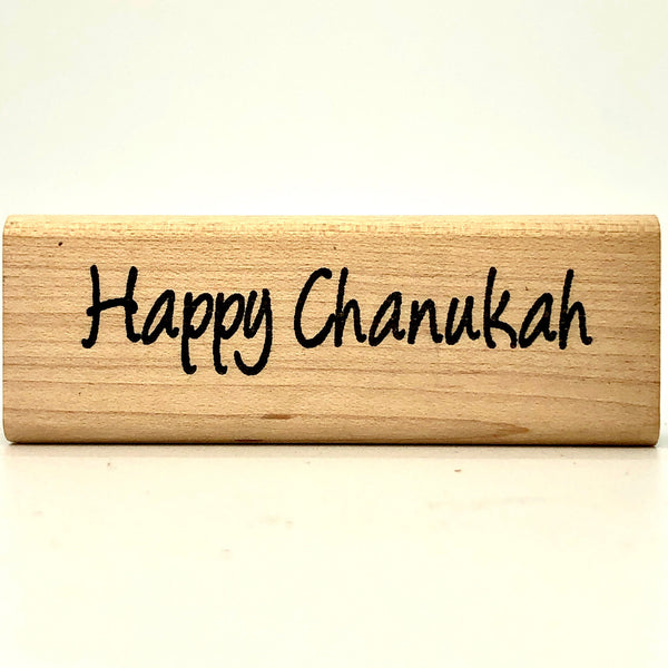 Happy Chanukah Script Stamp